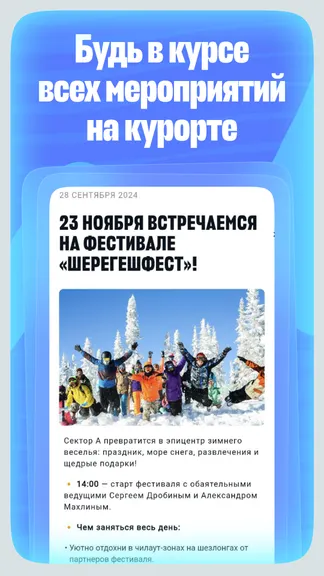 Скриншот 3/6
