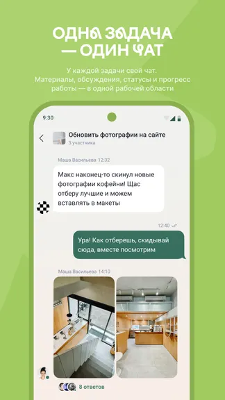 Скриншот 2/5