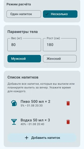 Скриншот 2/3