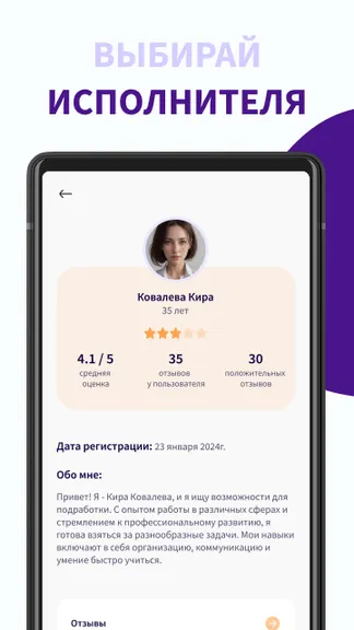 Скриншот 5/8