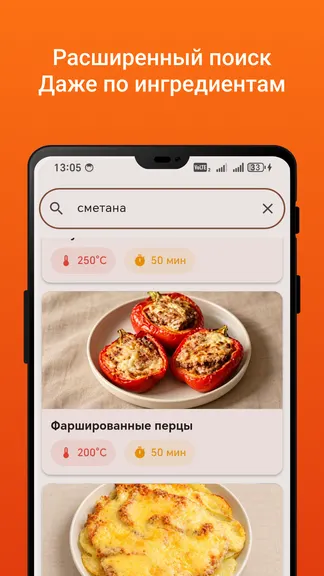 Скриншот 6/6