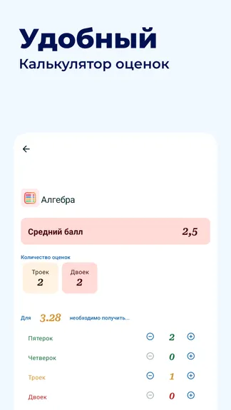 Скриншот 3/4