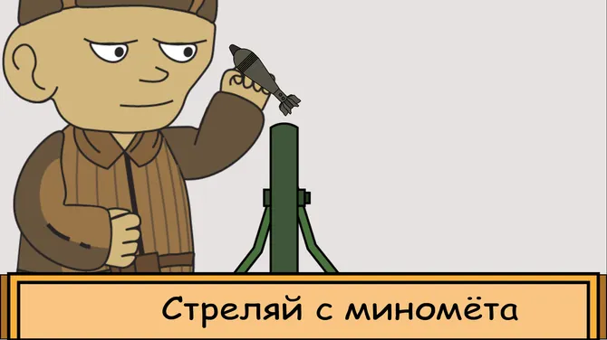 Скриншот 4/6