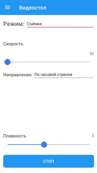 Скриншот 2/3