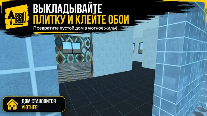 Скриншот 5/5