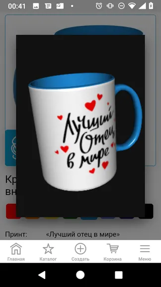Скриншот 3/8