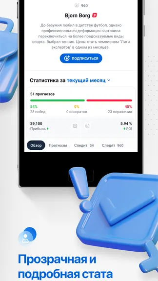 Скриншот 3/5