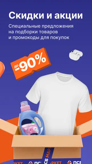 Скриншот 4/5