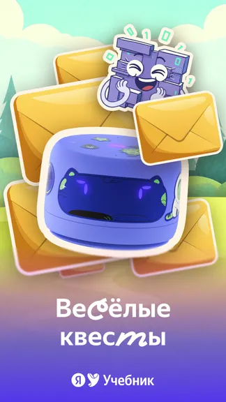 Скриншот 4/8