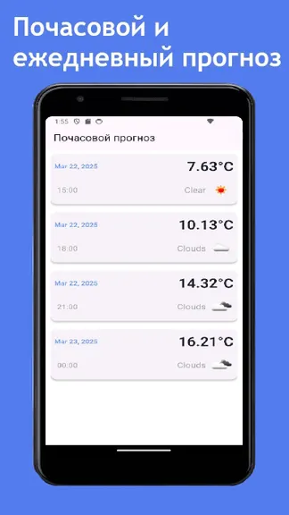 Скриншот 2/4