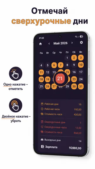 Скриншот 3/4
