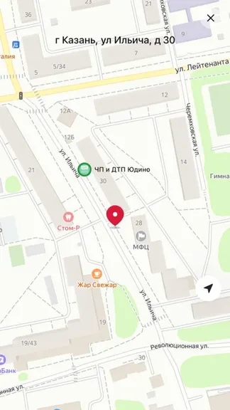 Скриншот 3/4