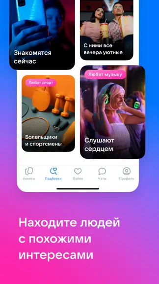 Скриншот 2/5