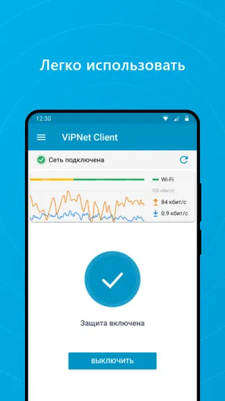 Скриншот 2/3