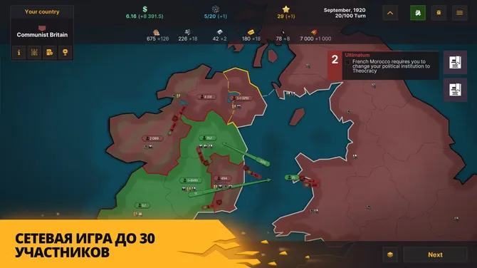 Скриншот 5/8