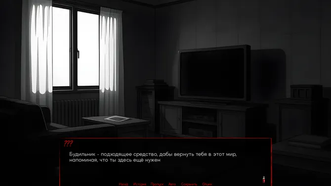 Скриншот 2/3