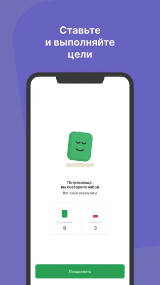 Скриншот 10/10