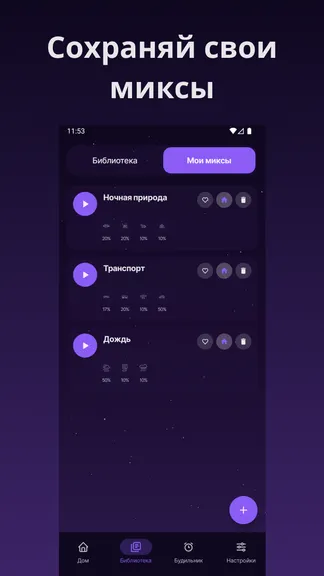 Скриншот 3/4