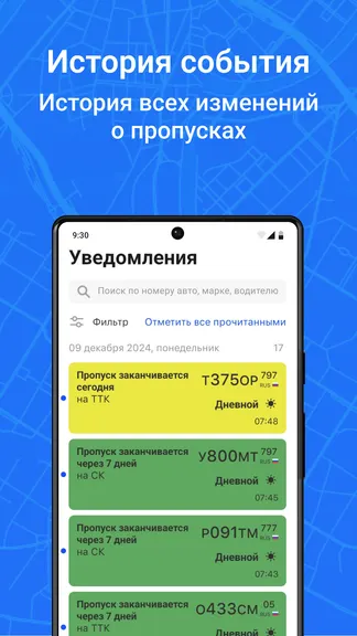 Скриншот 4/4