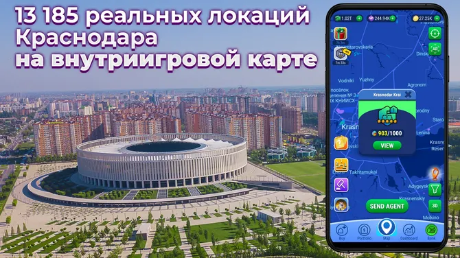 Скриншот 6/6
