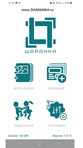 Скриншот 2/10