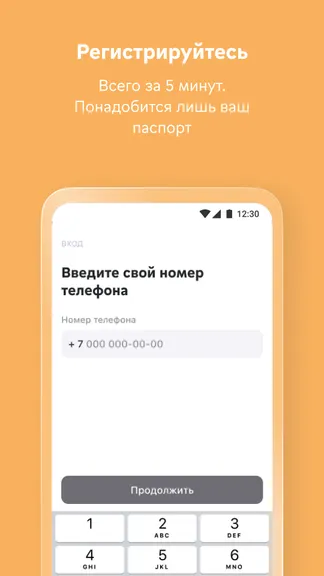 Скриншот 3/6