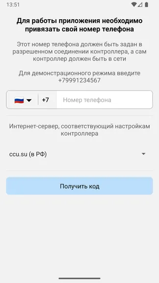 Скриншот 5/5