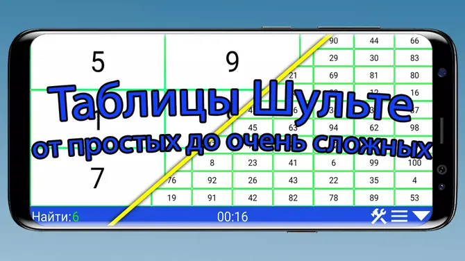Скриншот 4/7