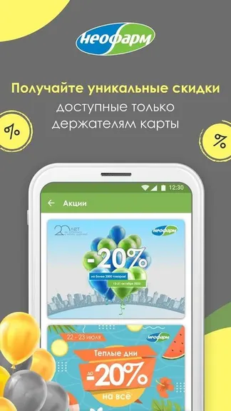 Скриншот 4/5