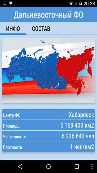 Скриншот 4/4