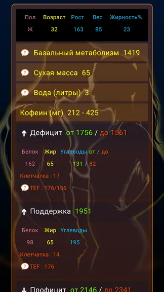 Скриншот 4/4