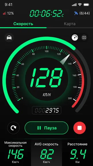 Скриншот 1/4