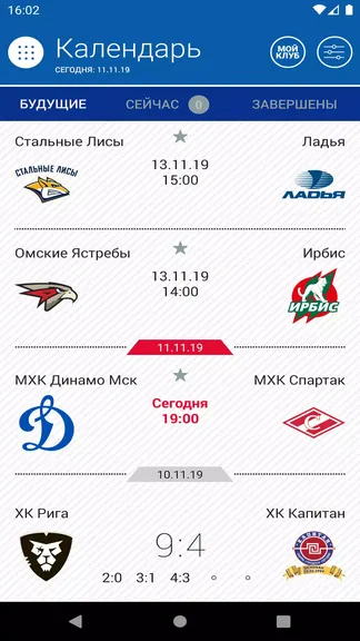 Скриншот 3/5