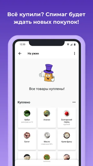 Скриншот 5/5