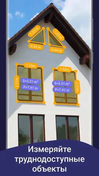 Скриншот 6/8