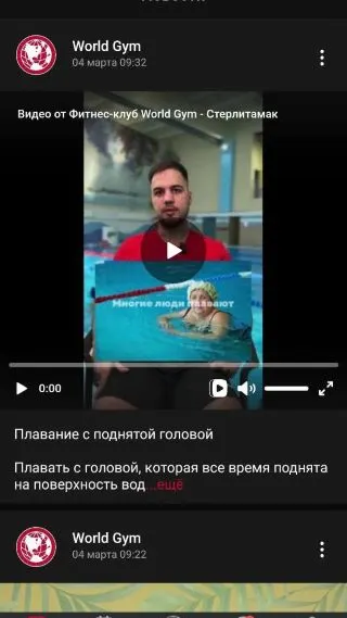 Скриншот 3/4