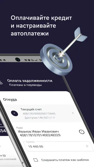 Скриншот 2/5