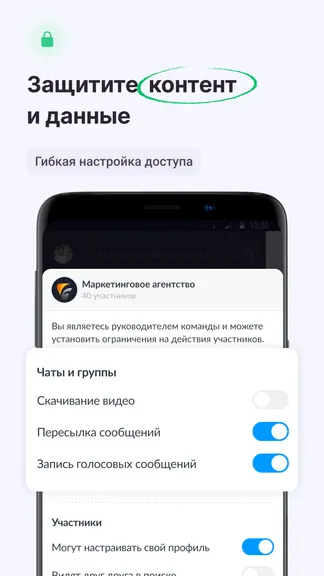 Скриншот 7/8