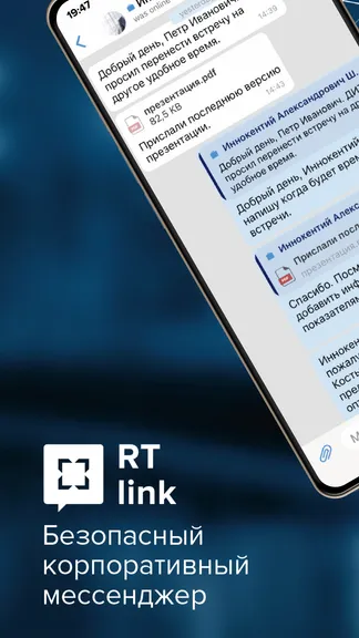 Скриншот 1/6