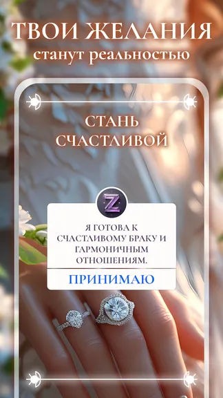 Скриншот 4/6