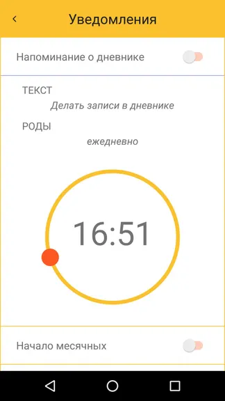 Скриншот 3/7