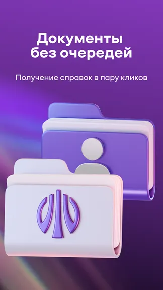 Скриншот 6/6