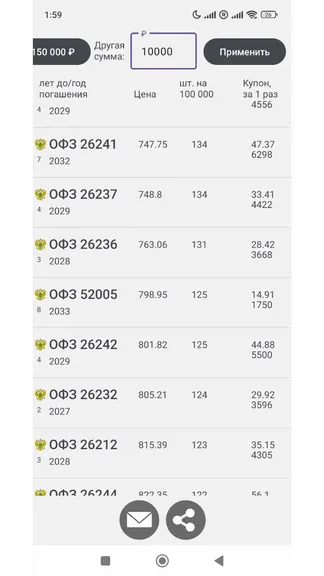 Скриншот 3/3