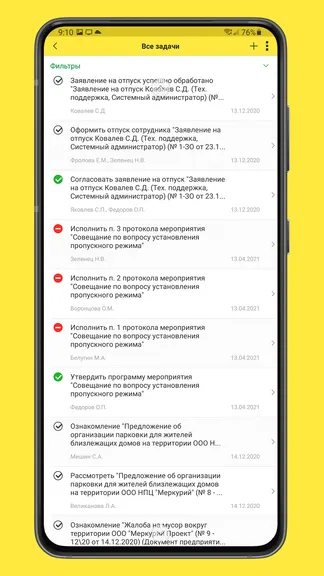 Скриншот 3/6