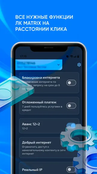 Скриншот 4/4