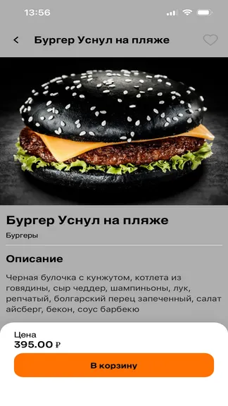 Скриншот 2/4