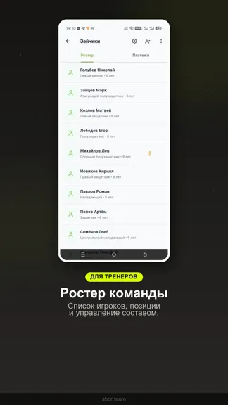 Скриншот 6/8