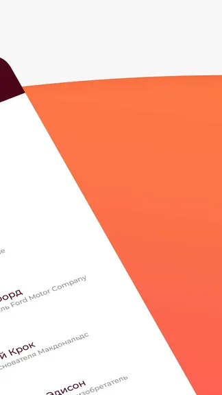 Скриншот 2/6