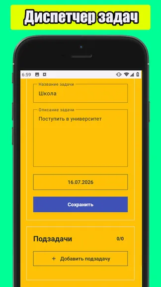 Скриншот 5/5