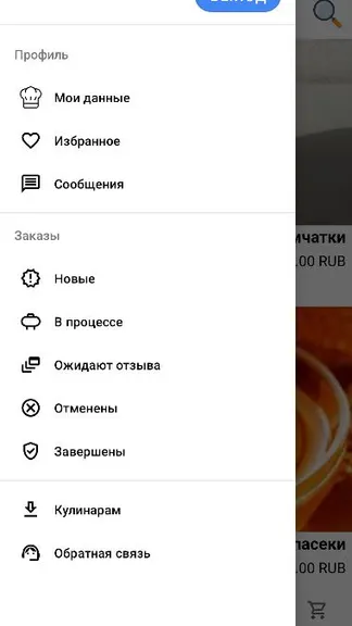 Скриншот 5/6